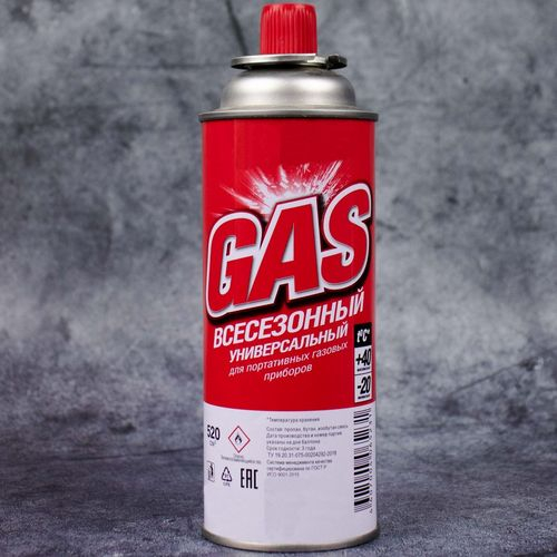 Газовые баллоны