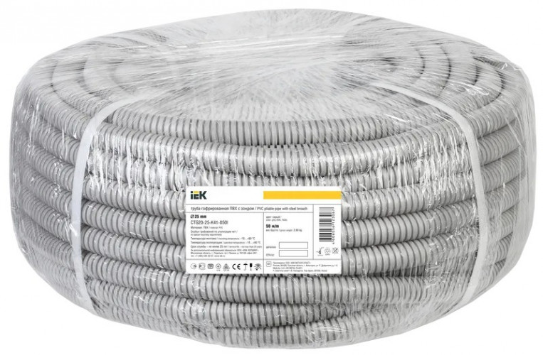 Труба гофрированная ПВХ 25мм с протяжкой серая, бухта 50м CTG20-25-K41-050I IEK