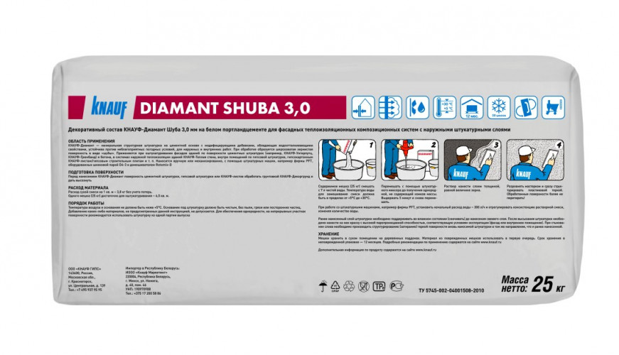 Штукатурка декоративная ДИАМАНТ Шуба 3мм, 25кг KNAUF
