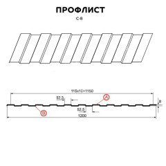 Профлист С-8 3005 красное вино 0,45х1200х6000