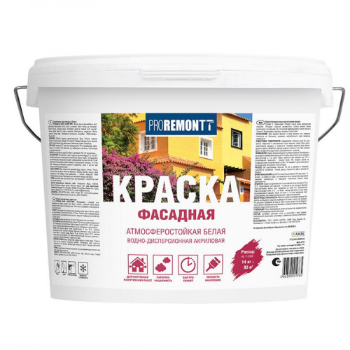 Краска фасадная Белая матовая PROREMONTT ЛАКРА 14кг