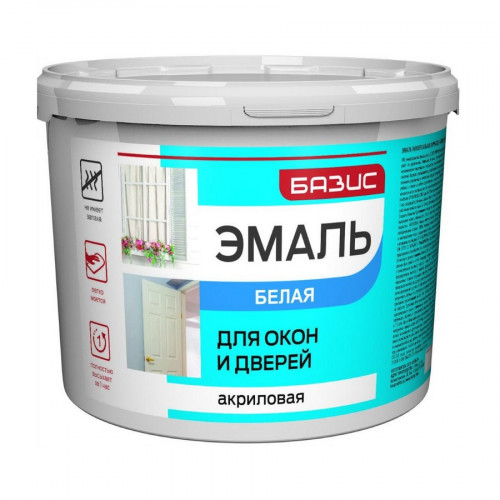 Эмаль для окон и дверей акриловая глянцевая Базис 2,2кг