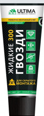 Жидкие гвозди Ultima 300 клей акриловый для скрытого монтажа, прозрачный 250 г