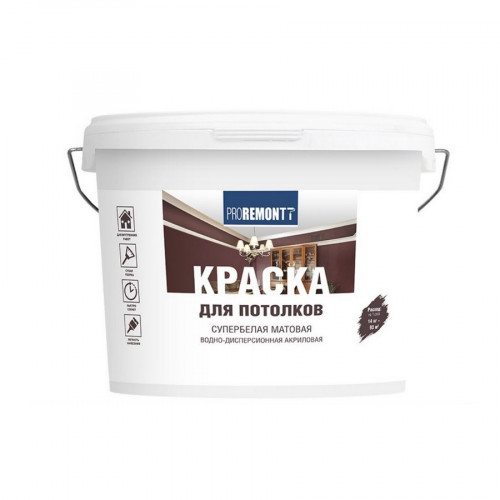 Краска для стен и потолков Супербелая матовая Proremontt Лакра 14кг