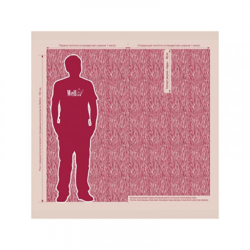 Стеклообои Кора Wellton Decor WD851 1м*12,5м