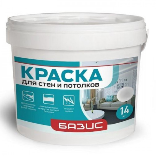 Краска для стен и потолков RAL 7004, 14 кг Базис Баупро