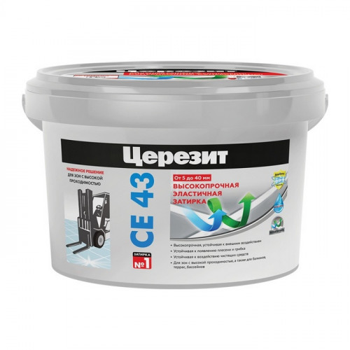 Затирка Церезит CE 43 Super Strong высокопрочная (для швов 5-40мм), Светло коричневый 2кг