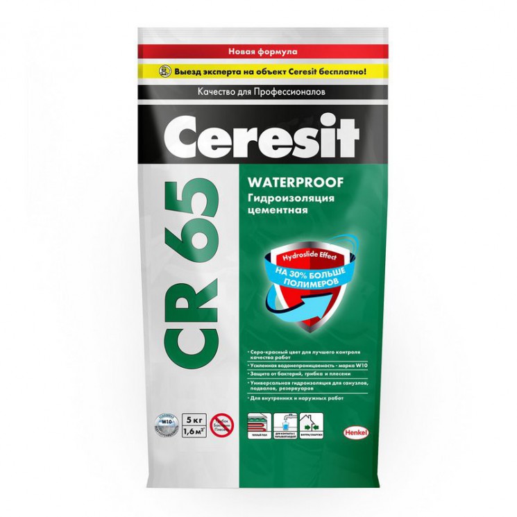 Гидроизоляционная цементная смесь Ceresit CR 65 Waterproof 5кг