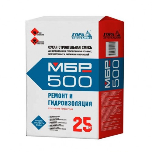 Ремонтная смесь для бетона МБР500, 25кг Гора Хрустальная