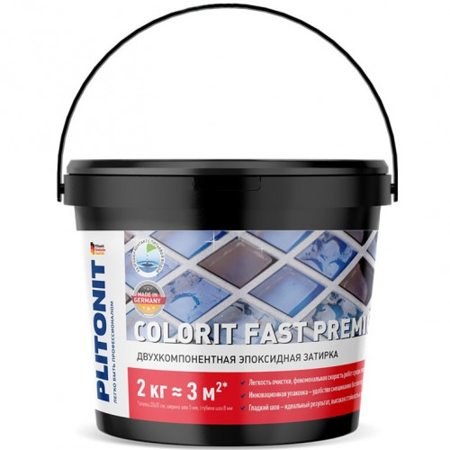 Затирка эпоксидная Plitonit Colorit Fast Premium, Антрацит 2кг