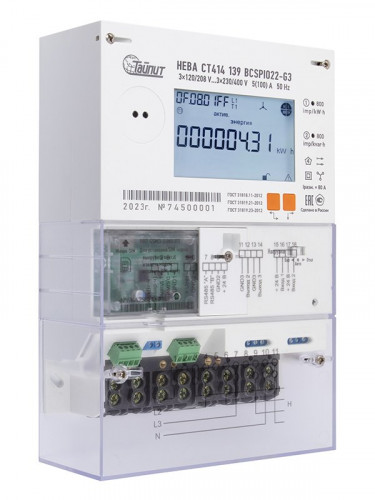 Счетчик многотарифный НЕВА СТ414, 3ф, 100А, ТАЙПИТ 139 BCSPIO22
