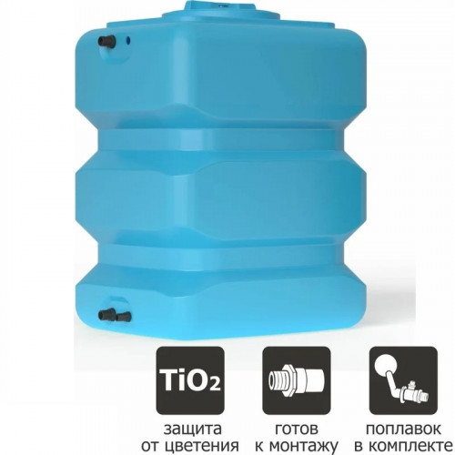 Бак для воды синий 500л ATP-500 с поплавком
