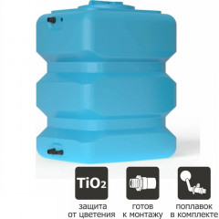 Бак для воды синий 500л ATP-500 с поплавком