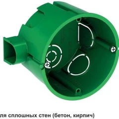Коробка установочная блочная СП 68(65)x45мм IP30 SE IMT35100