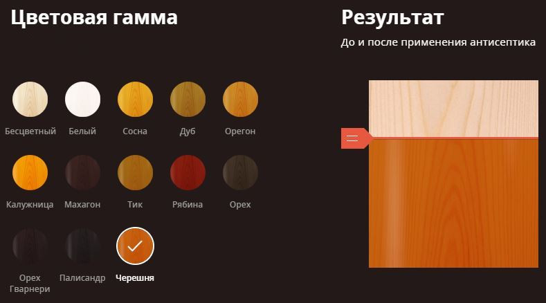 Деревозащитное средство Текстурол Классик, Черешня 3л ЛАКРА