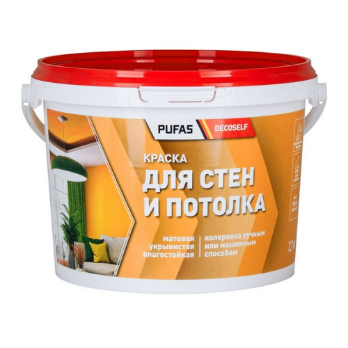 Краска для стен и потолков Pufas Decoself морозостойкая, 1,72 л / 2,7 кг