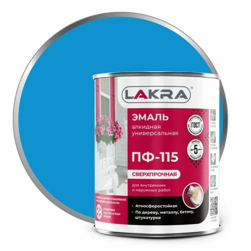 Эмаль ПФ-115 голубая 1кг Лакра