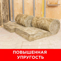 Утеплитель Ветонит (Isover) Профи Твин 4100х1220х50мм, 2шт. 10м2 (0,5 м3)