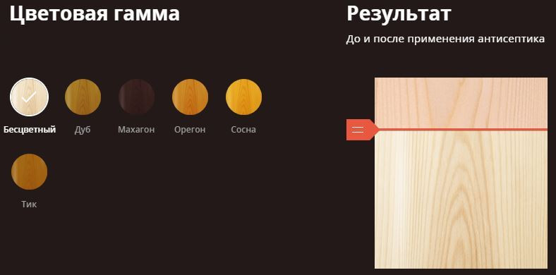 Деревозащитное средство Текстурол Лазурь, Бесцветный 3л ЛАКРА