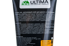 Жидкие гвозди Ultima 305 клей для декора и интерьера, белый, тюбик 300гр/250мл