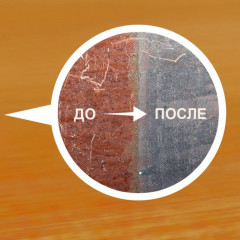 Преобразователь ржавчины в грунт Mastix 200мл