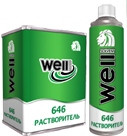 Растворитель 646 WELLpaints 0,5л