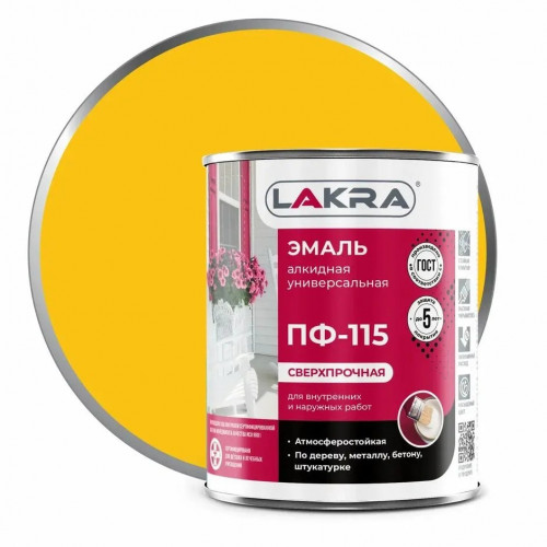 Эмаль ПФ-115 желтая 1кг Лакра