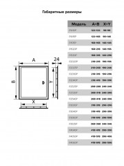 Люк-дверца ревизионный 418х418мм с ручкой и фланцем 396х396 Era Л4040Р
