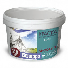Краска ВД для стен и потолков белая матовая, 2.5кг Белорро Дискаунт БауПро