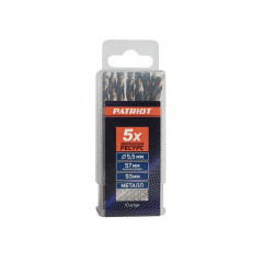 Сверло по металлу 5,5х93(57)мм HSS, Patriot 815010033, 10шт