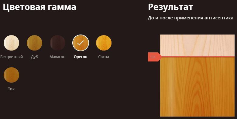 Деревозащитное средство Текстурол Лазурь, Орегон 1л ЛАКРА