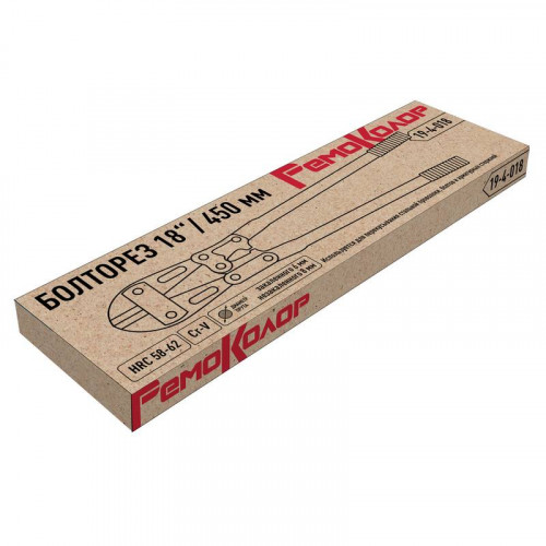 Болторез 450мм CrV РемоКолор 19-4-018