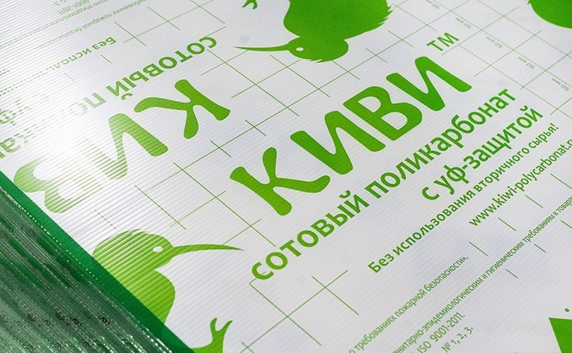 Сотовый поликарбонат 6мм Прозрачный 2,1х6м Киви Полигаль, 0,81кг/м2