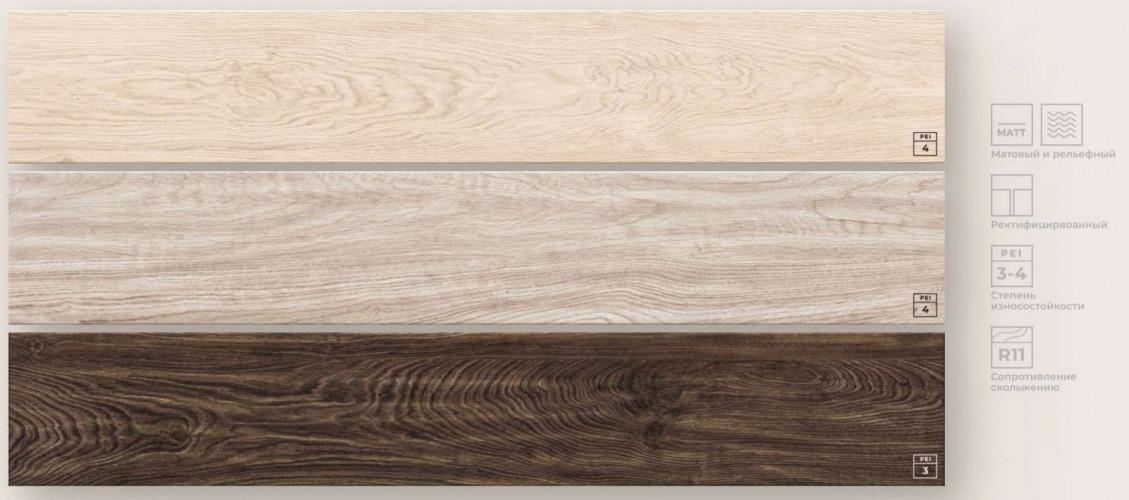 Керамогранит 200х1200мм Amsterdam коричневый ВКЗ Axima