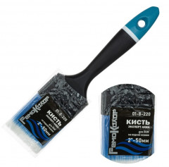 Кисть плоская 50мм, Олимп Аква РемоКолор 01-8-220