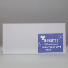 Полистирол опал 1.2мм, 22%, 1195х175мм Новаттро