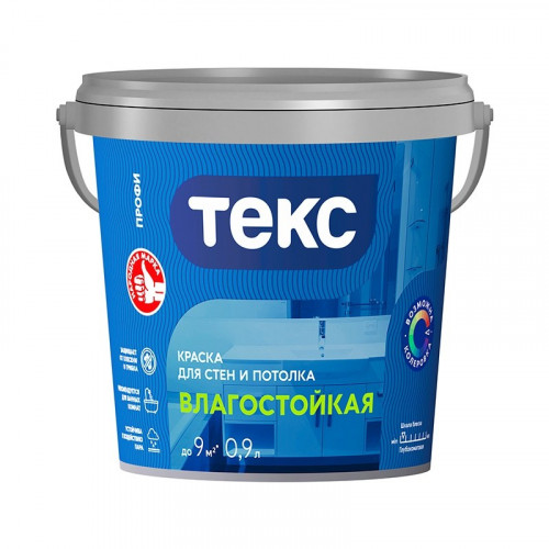 Краска ВД влагостойкая супербелая Профи ТЕКС 0,9 л