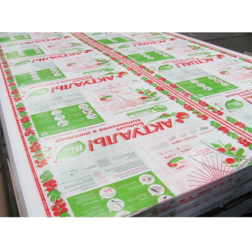 Сотовый поликарбонат 10мм Прозрачный 2,1х12м АктуальBIO СафПласт 1,27кг/м2