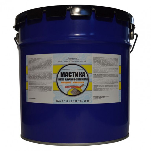 Мастика Каучуко-битумная МКБ, 16кг ХозДвор