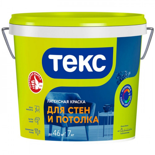 Краска латексная для стен и потолков, белая Универсал Текс 7 кг