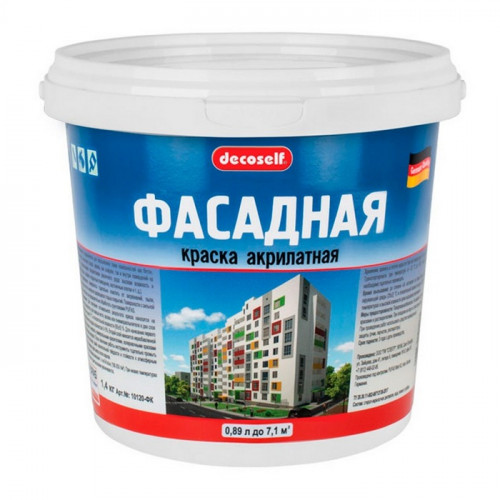 Краска фасадная акрилатная белая База А, Decoself Pufas 0,89 л.