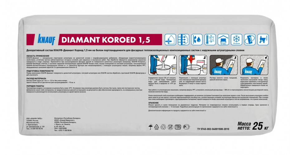 Штукатурка декоративная ДИАМАНТ Короед 1,5мм, 25кг KNAUF
