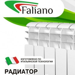 Радиатор биметаллический Bi 500*100 C4, 12 секций Faliano