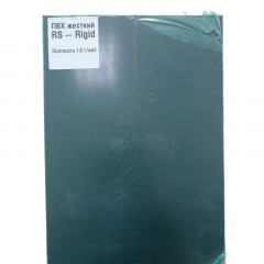 Жесткий ПВХ листовой 8мм 1500х3000мм Серый (RAL 7015) RS-Rigid