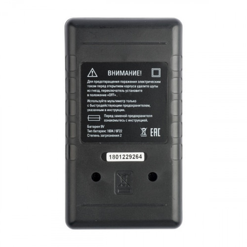 Мультиметр цифровой M830B Universal IEK