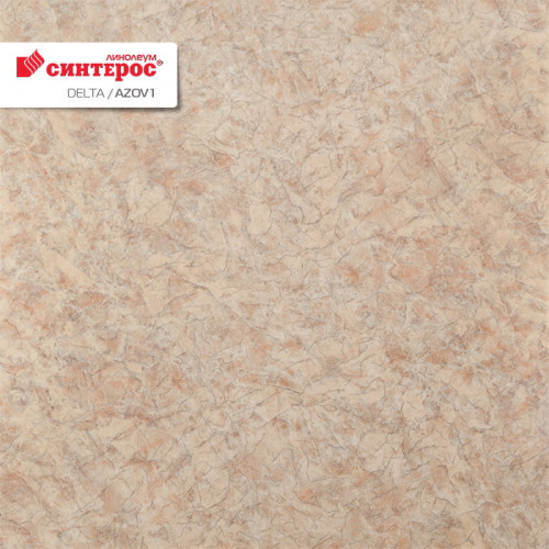 Линолеум бытовой Delta Azov-1 2,0м Синтерос