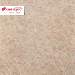 Линолеум бытовой Delta Azov-1 2,0м Синтерос