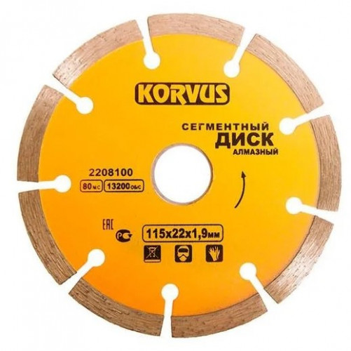 Диск алмазный сегментный для сухой резки 115*1,9*22мм Korvus 2208100