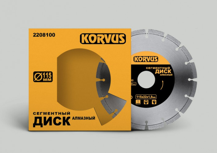 Диск алмазный сегментный для сухой резки 115*1,9*22мм Korvus 2208100
