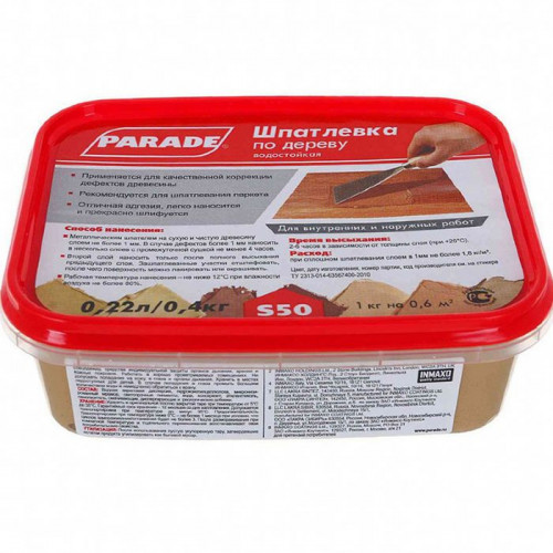 Шпаклевка по дереву Parade S50 0,4кг белая, акриловая, водостойкая